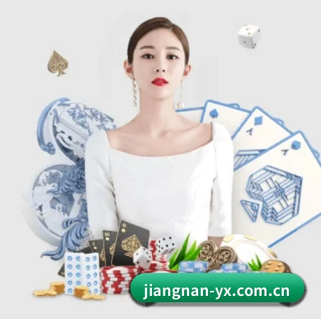 江南体育 APP 界面